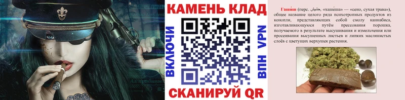 Купить наркоту Новоаннинский МАРИХУАНА Cocaine ГАШИШ А ПВП АМФЕТАМИН МЕФ