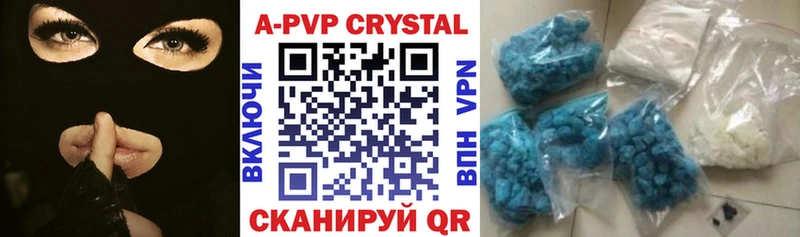 Alpha PVP кристаллы Новоаннинский