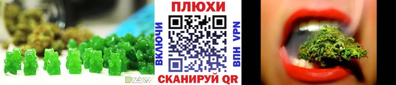 Canna-Cookies конопля  как найти наркотики  Новоаннинский 