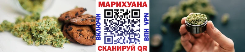 Cannafood марихуана Новоаннинский