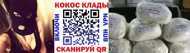 даркнет сайт  Новоаннинский  Cocaine 98% 