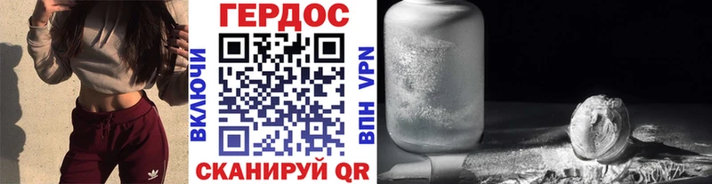 где продают   Новоаннинский  ГЕРОИН хмурый 