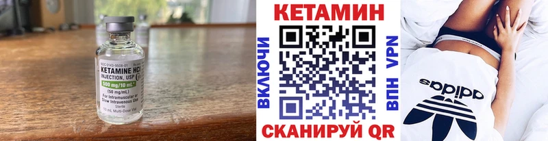 КЕТАМИН VHQ  магазин продажи   Новоаннинский 