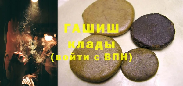 альфа пвп Михайловск