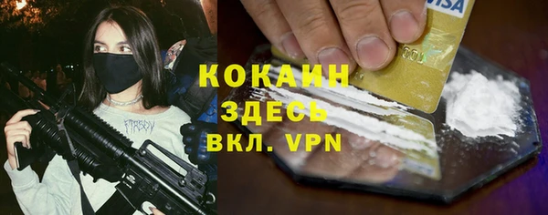 твердый Наволоки