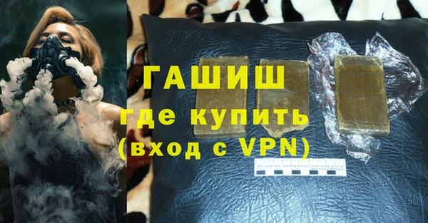 альфа пвп Михайловск