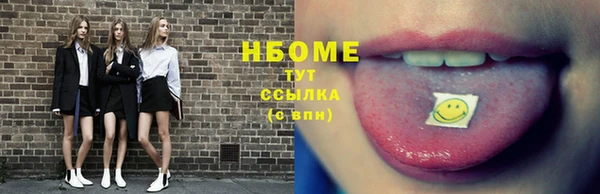 твердый Наволоки