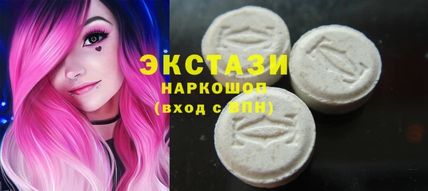 соль ск Михайловка