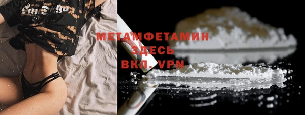 альфа пвп Михайловск