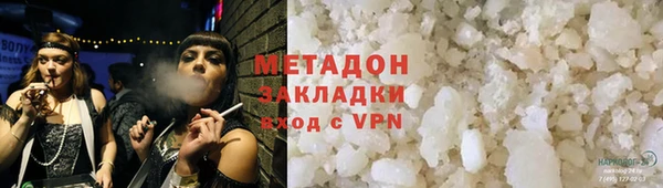 альфа пвп Михайловск