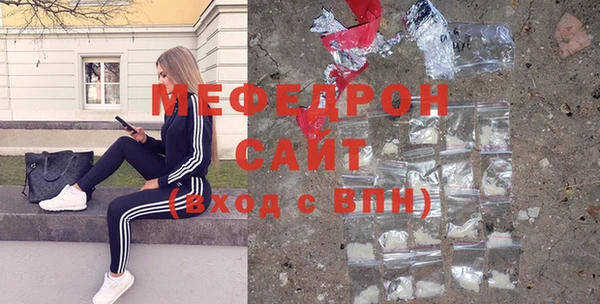соль ск Михайловка