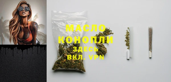 дистиллят марихуана Навашино