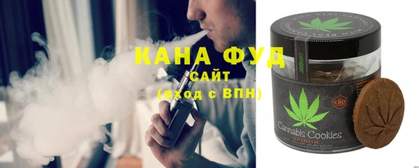 соль ск Михайловка