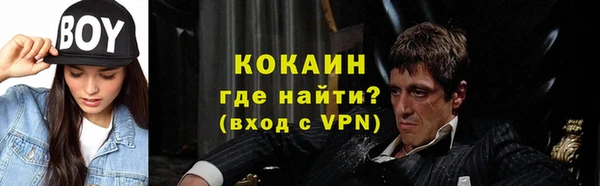 бутират Аша