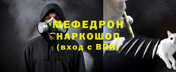 соль ск Михайловка