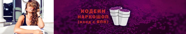 твердый Наволоки