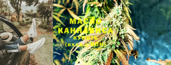 соль ск Михайловка