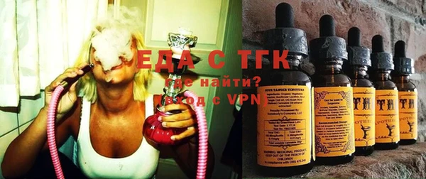 дистиллят марихуана Навашино