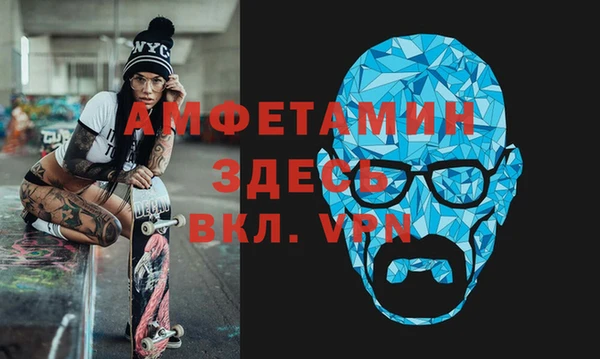 альфа пвп Михайловск