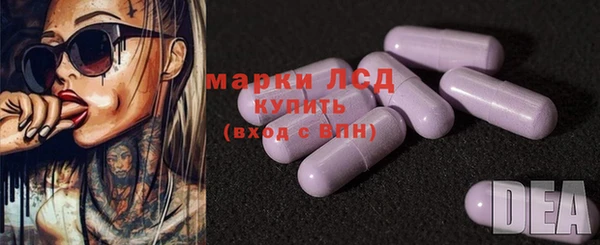 таблы Ахтубинск
