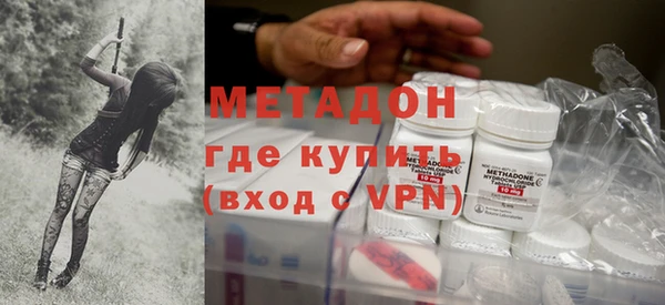 дистиллят марихуана Навашино