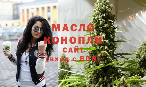 дистиллят марихуана Навашино