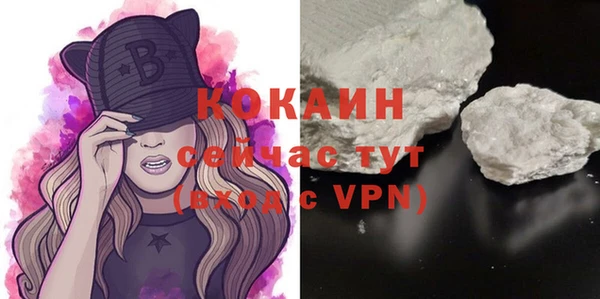 альфа пвп Михайловск