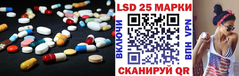 ЛСД экстази кислота Новоаннинский