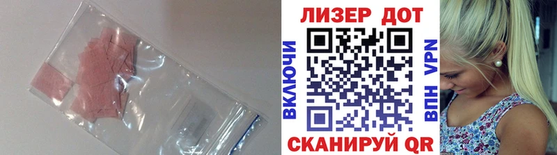 купить  сайты  Новоаннинский  LSD-25 экстази кислота 