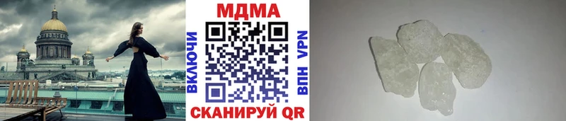 MEGA рабочий сайт  Новоаннинский  МДМА Molly 