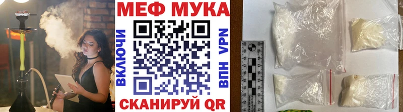 наркотики  Новоаннинский  МЕФ VHQ 