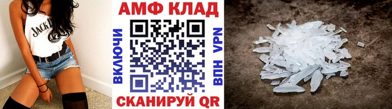 купить наркоту  Новоаннинский  МЕТАМФЕТАМИН винт 