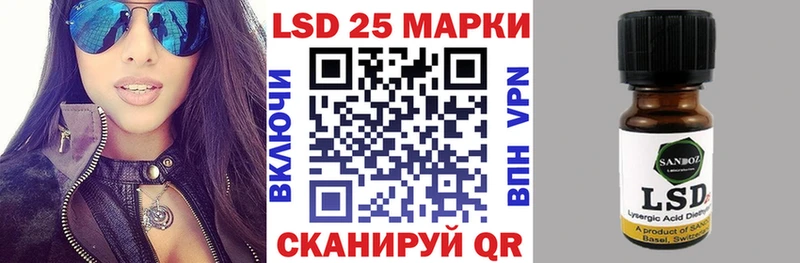 как найти наркотики  KRAKEN как войти  Марки N-bome 1500мкг  Новоаннинский 