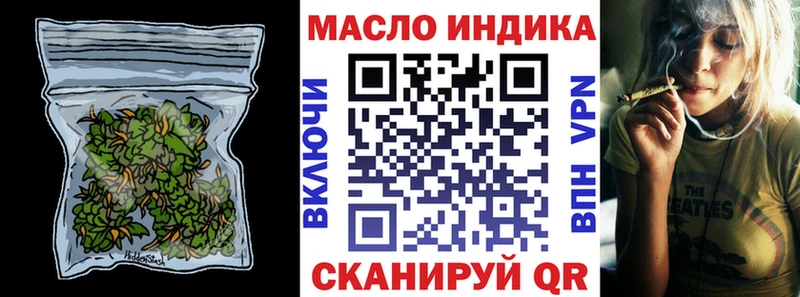 даркнет сайт  Новоаннинский  Дистиллят ТГК жижа 