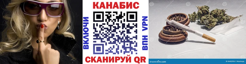 где найти наркотики  Новоаннинский  Канабис White Widow 